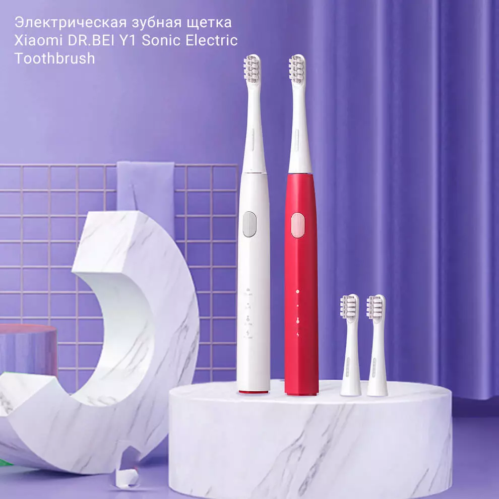 Купить Электрическая зубная щетка DR.BEI Sonic Electric Toothbrush GY1 (Y1) - фото 1