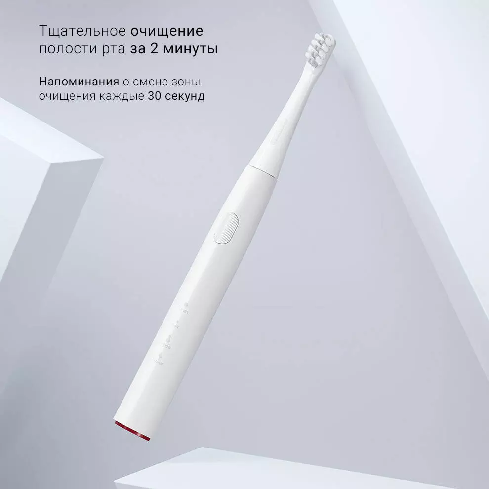 Электрическая зубная щетка DR.BEI Sonic Electric Toothbrush GY1 (Y1) - фото 4