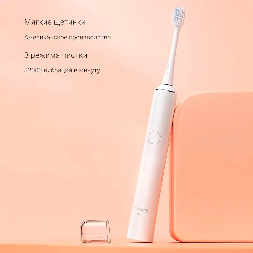 Электрическая зубная щетка Xiaomi ShowSee D1 (D1-W) - фото 2 Электрическая зубная щетка Xiaomi ShowSee D1 (D1-W) - фото 2