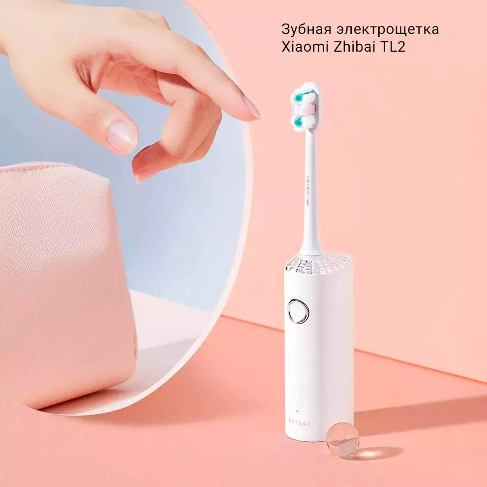 Купить Электрическая зубная щетка Xiaomi Zhibai TL2 - фото 1 Купить Электрическая зубная щетка Xiaomi Zhibai TL2 - фото 1