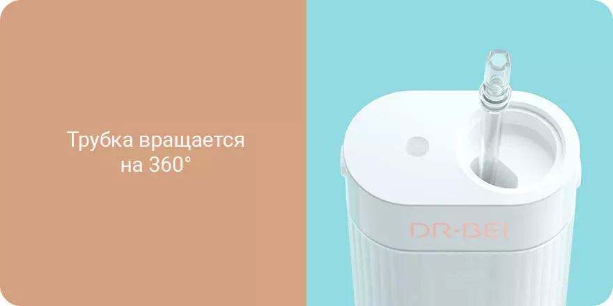 Ирригатор Xiaomi Dr.Bei F3 - фото 6 Ирригатор Xiaomi Dr.Bei F3 - фото 6