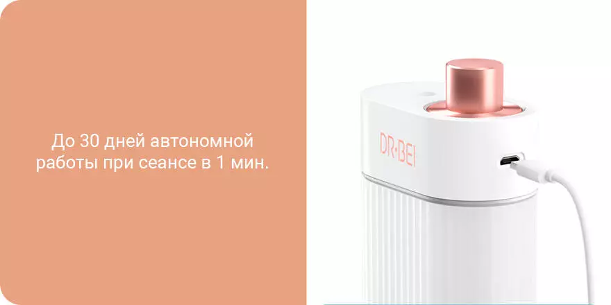 Ирригатор Xiaomi Dr.Bei F3 - фото 8 Ирригатор Xiaomi Dr.Bei F3 - фото 8