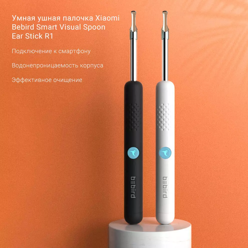 Купить Умная ушная палочка Bebird Smart Visual Spoon Ear Stick R1 - фото 1 Купить Умная ушная палочка Bebird Smart Visual Spoon Ear Stick R1 - фото 1