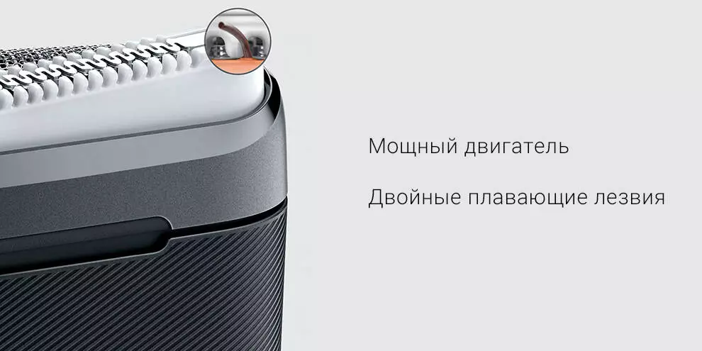 Электробритва Xiaomi Mijia Braun Electric Shaver 5603 - фото 2 Электробритва Xiaomi Mijia Braun Electric Shaver 5603 - фото 2