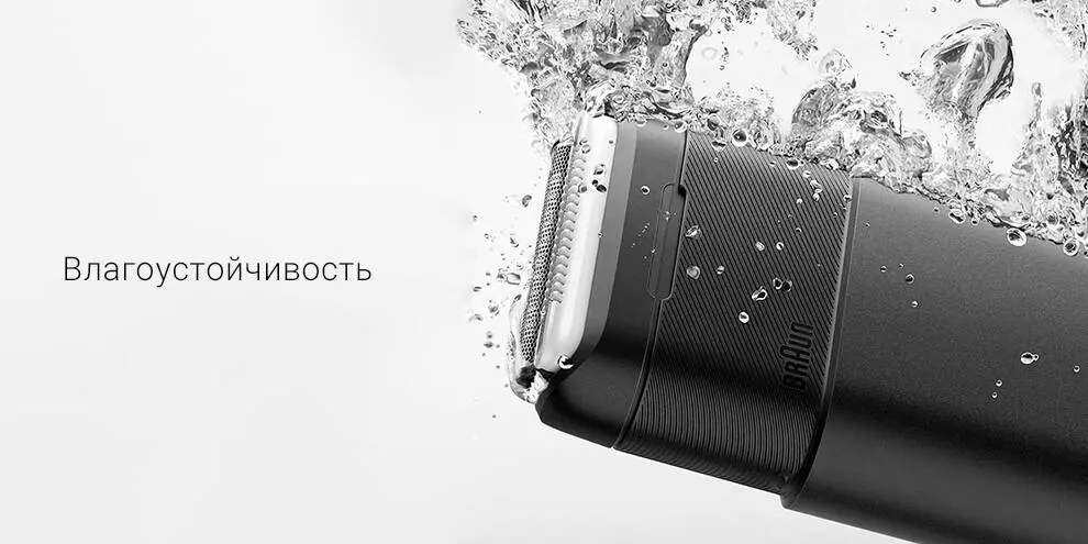 Электробритва Xiaomi Mijia Braun Electric Shaver 5603 - фото 4 Электробритва Xiaomi Mijia Braun Electric Shaver 5603 - фото 4