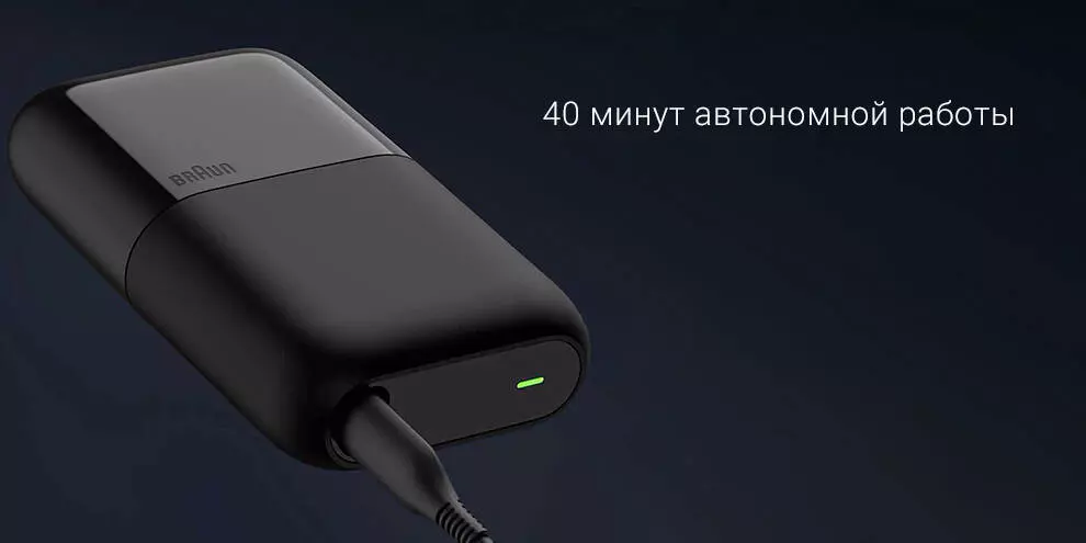 Электробритва Xiaomi Mijia Braun Electric Shaver 5603 - фото 6 Электробритва Xiaomi Mijia Braun Electric Shaver 5603 - фото 6