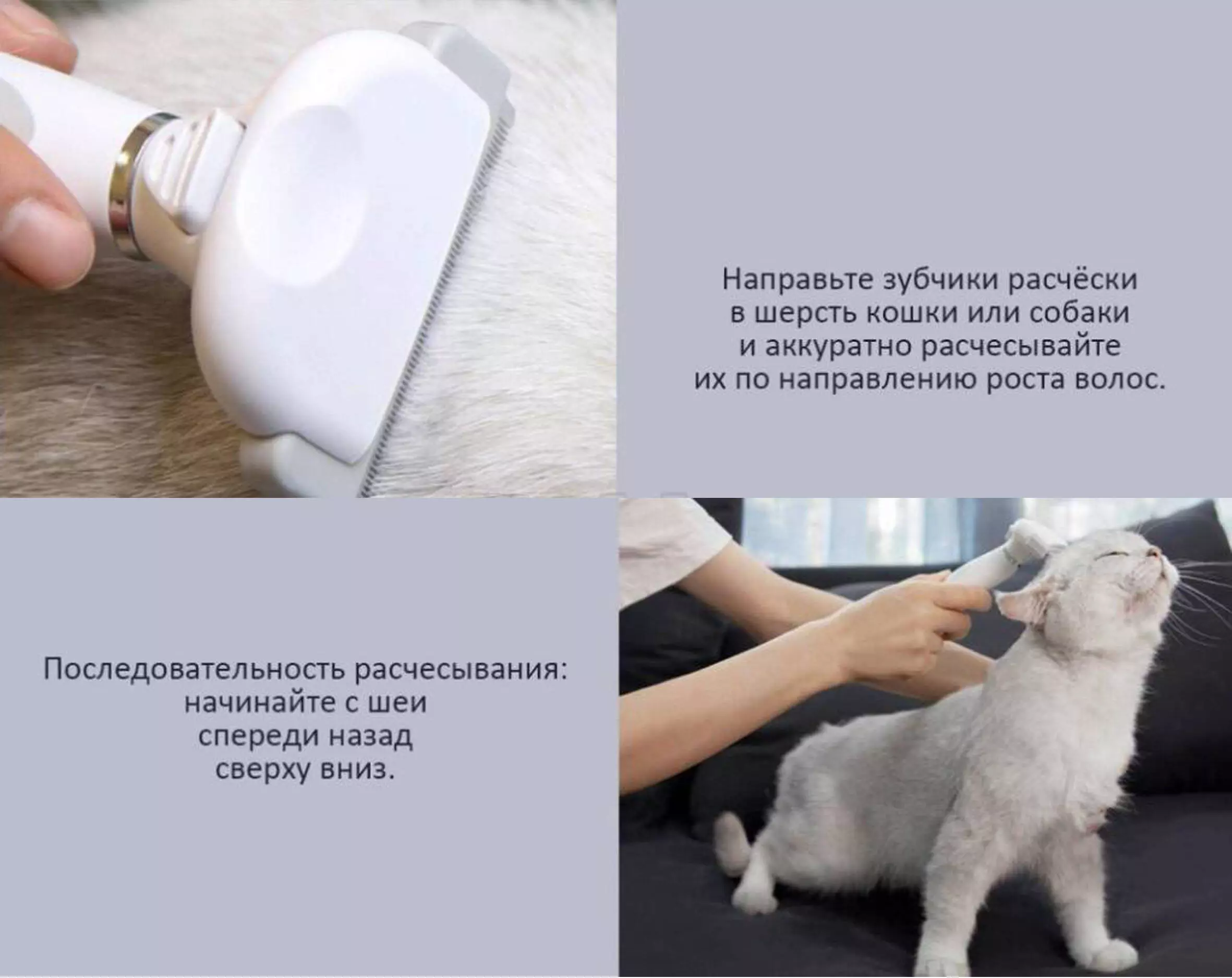 Триммер-расческа для животных Xiaomi Pawbby MG-PCO001 - фото 11 Триммер-расческа для животных Xiaomi Pawbby MG-PCO001 - фото 11
