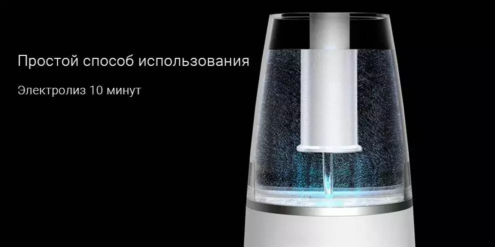 Устройство для производства гипохлорита натрия Xiaomi Dunhome Portable Generator (DH-003) - фото 3 Устройство для производства гипохлорита натрия Xiaomi Dunhome Portable Generator (DH-003) - фото 3