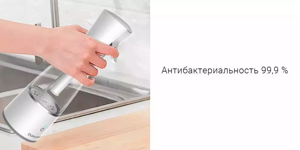 Устройство для производства гипохлорита натрия Xiaomi Dunhome Portable Generator (DH-003) - фото 4 Устройство для производства гипохлорита натрия Xiaomi Dunhome Portable Generator (DH-003) - фото 4