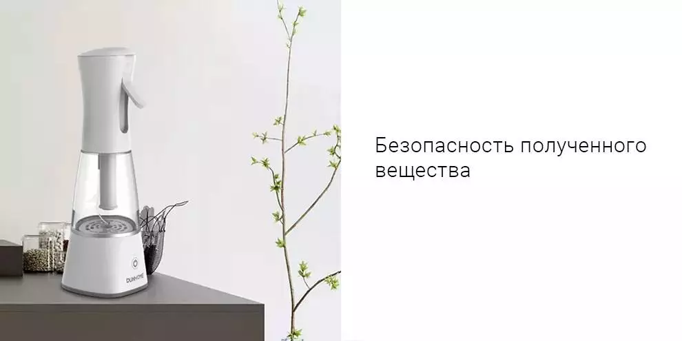 Устройство для производства гипохлорита натрия Xiaomi Dunhome Portable Generator (DH-003) - фото 5 Устройство для производства гипохлорита натрия Xiaomi Dunhome Portable Generator (DH-003) - фото 5