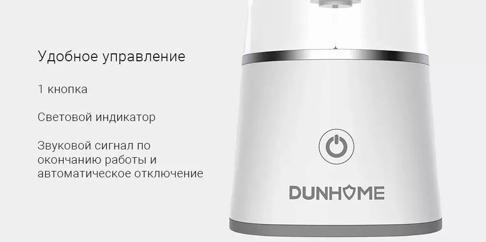 Устройство для производства гипохлорита натрия Xiaomi Dunhome Portable Generator (DH-003) - фото 6 Устройство для производства гипохлорита натрия Xiaomi Dunhome Portable Generator (DH-003) - фото 6