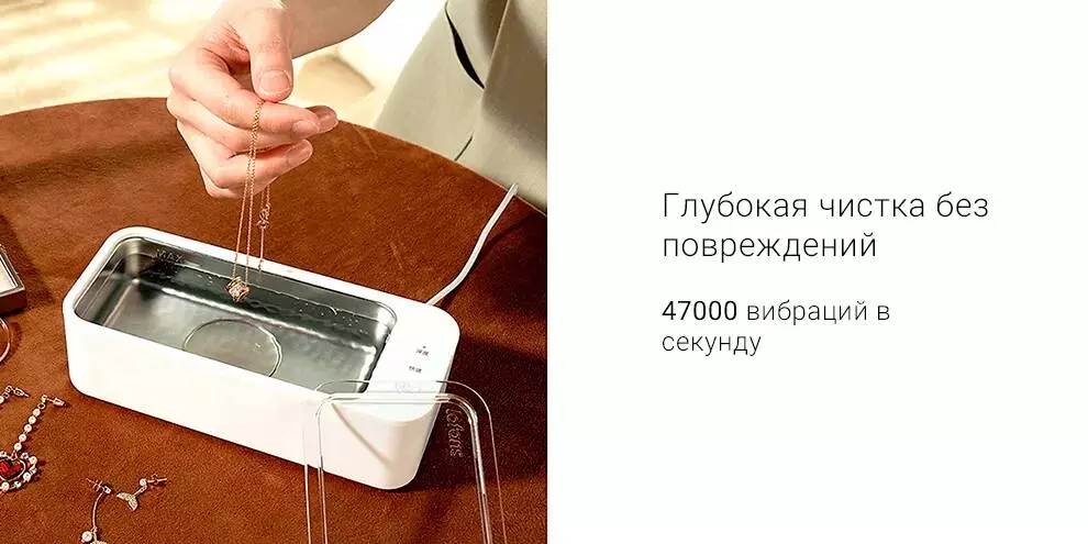 Очиститель ультразвуковой Xiaomi Lofans CS-602 - фото 3 Очиститель ультразвуковой Xiaomi Lofans CS-602 - фото 3