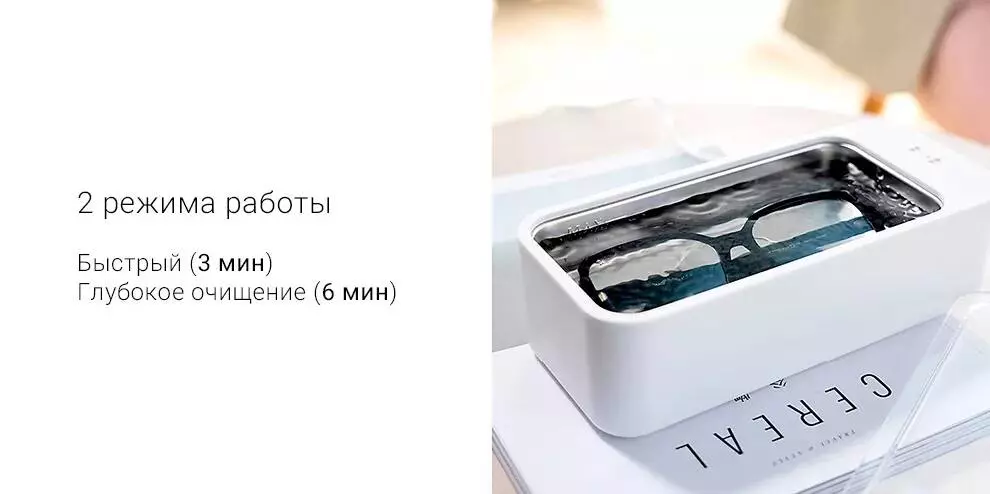 Очиститель ультразвуковой Xiaomi Lofans CS-602 - фото 4 Очиститель ультразвуковой Xiaomi Lofans CS-602 - фото 4