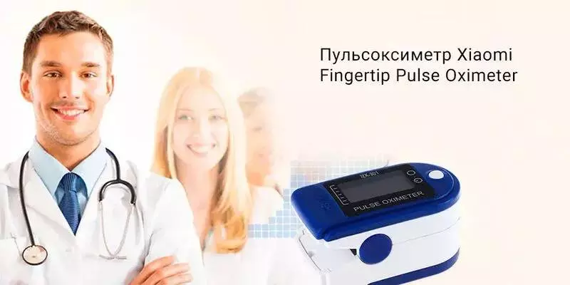 Купить Портативный пульсоксиметр на палец Fingertip Pulse Oximeter LK88 - фото 1