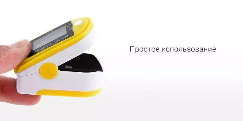 Портативный пульсоксиметр на палец Fingertip Pulse Oximeter LK88 - фото 2
