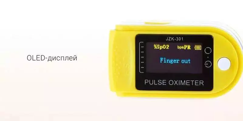 Портативный пульсоксиметр на палец Fingertip Pulse Oximeter LK88 - фото 3