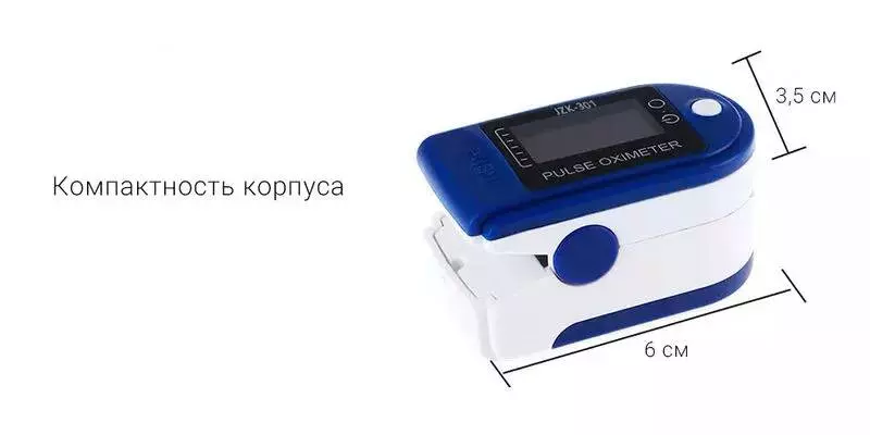 Портативный пульсоксиметр на палец Fingertip Pulse Oximeter LK88 - фото 5
