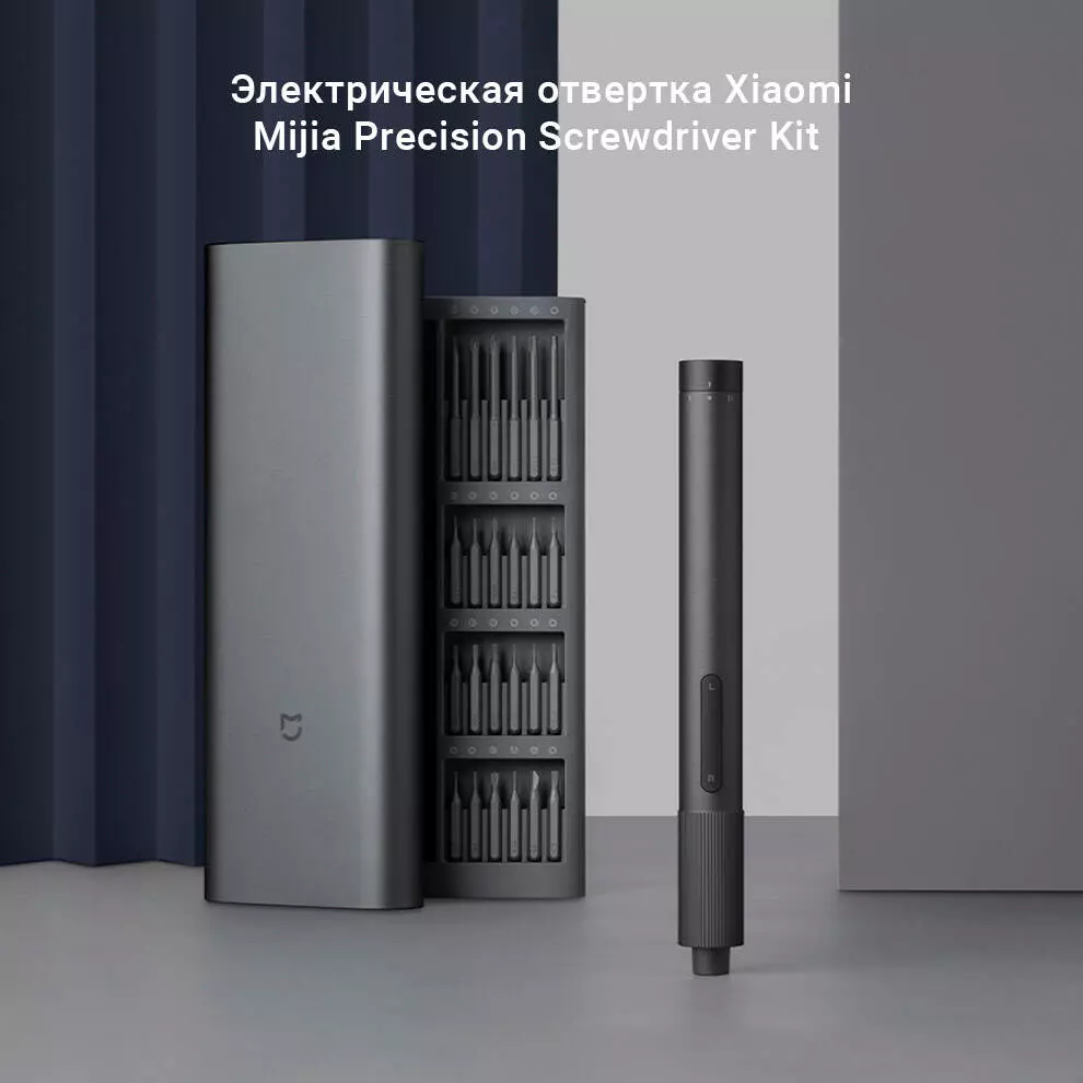 Купить Аккумуляторная отвертка Xiaomi Mijia Electric Screwdriver 24 in 1 (MJDDLSD003QW) - фото 1 Купить Аккумуляторная отвертка Xiaomi Mijia Electric Screwdriver 24 in 1 (MJDDLSD003QW) - фото 1