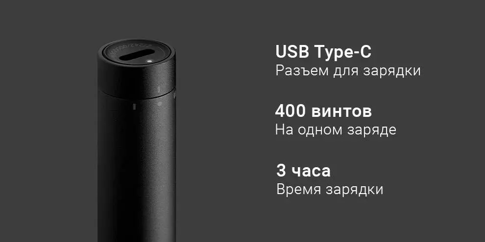 Аккумуляторная отвертка Xiaomi Mijia Electric Screwdriver 24 in 1 (MJDDLSD003QW) - фото 6 Аккумуляторная отвертка Xiaomi Mijia Electric Screwdriver 24 in 1 (MJDDLSD003QW) - фото 6