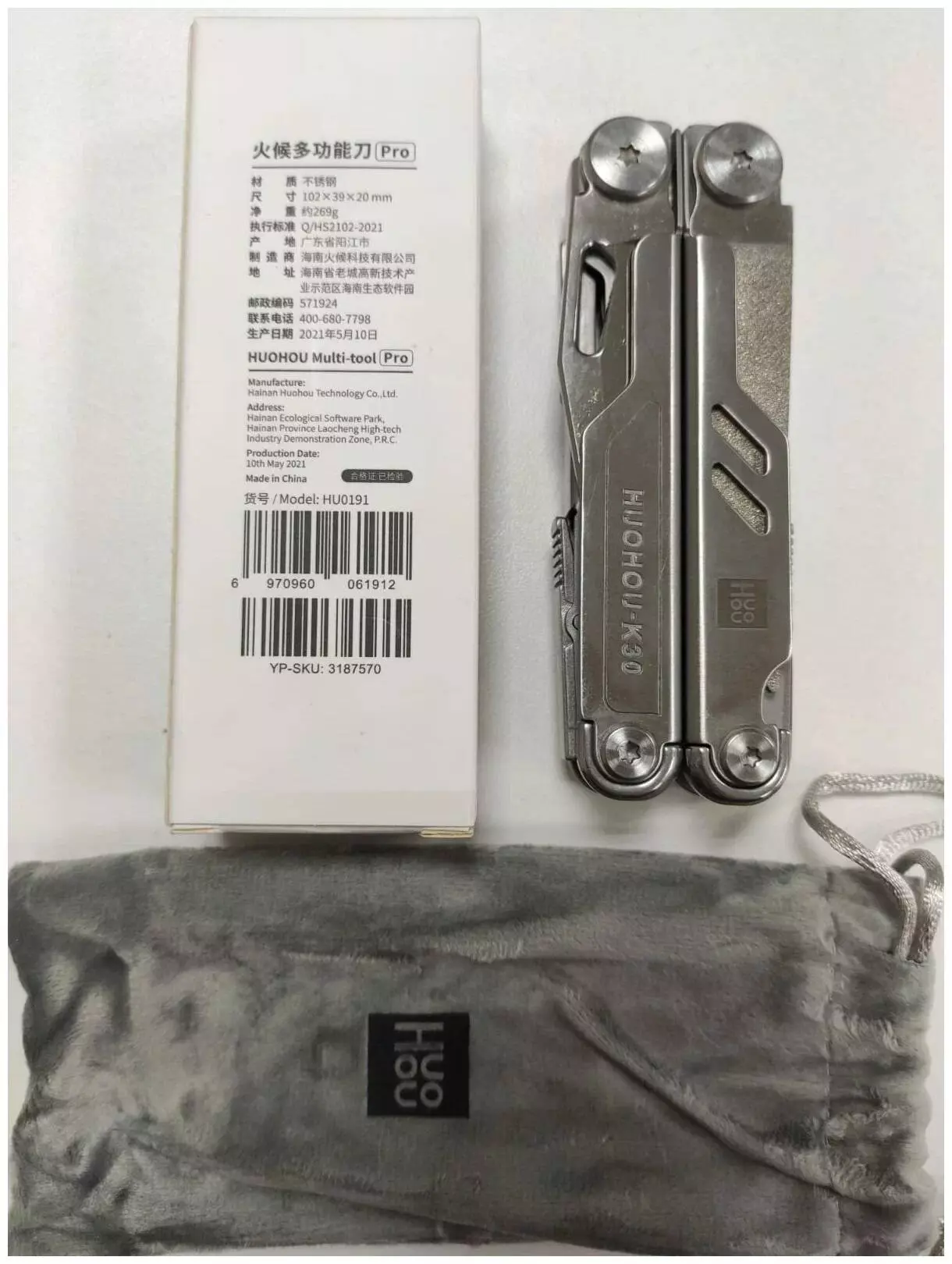 Мультитул Xiaomi HuoHou NexTool Pro K30 (HU0191) (18 функций) - фото 5 Мультитул Xiaomi HuoHou NexTool Pro K30 (HU0191) (18 функций) - фото 5