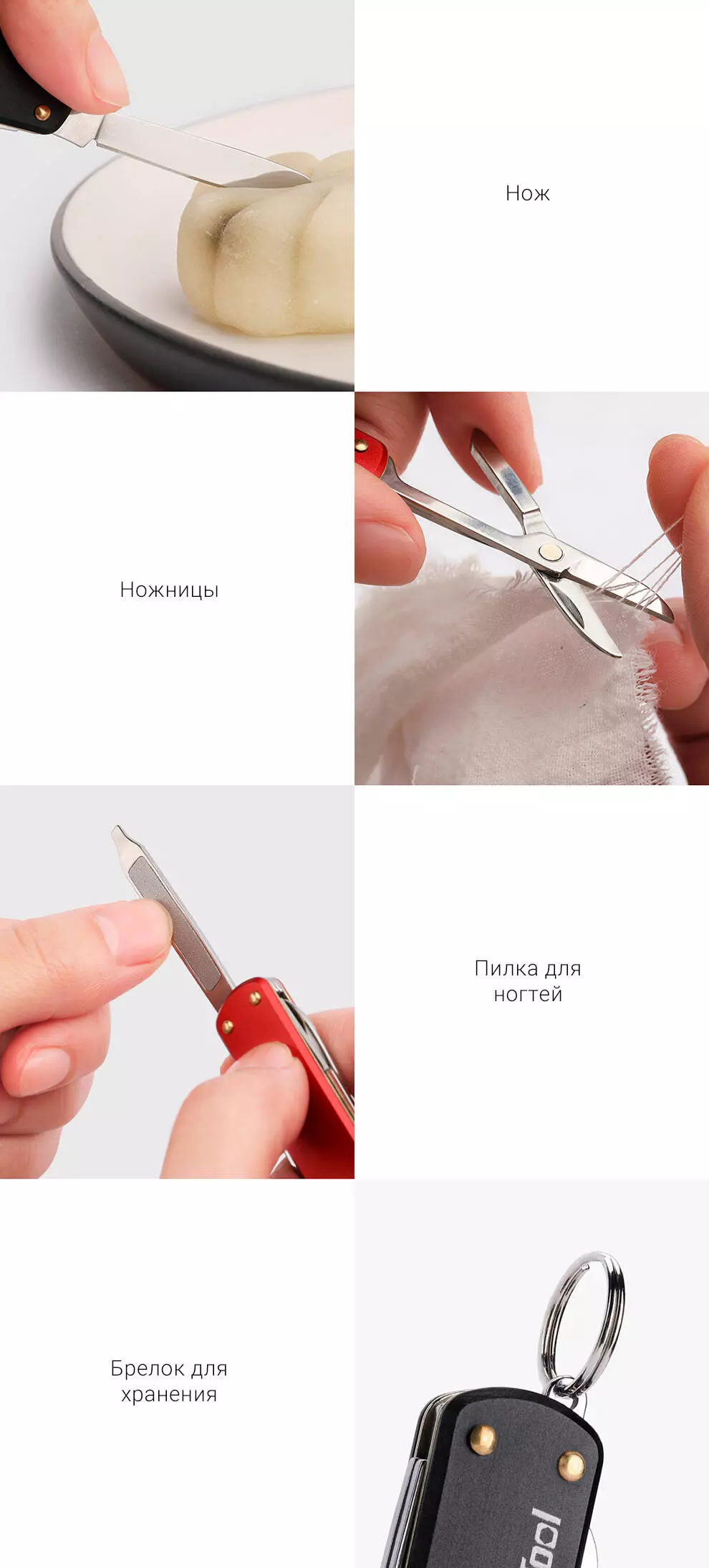 Нож перочинный NexTool Natuo Multi-Function Knife (KT5026R) - фото 2 Нож перочинный NexTool Natuo Multi-Function Knife (KT5026R) - фото 2