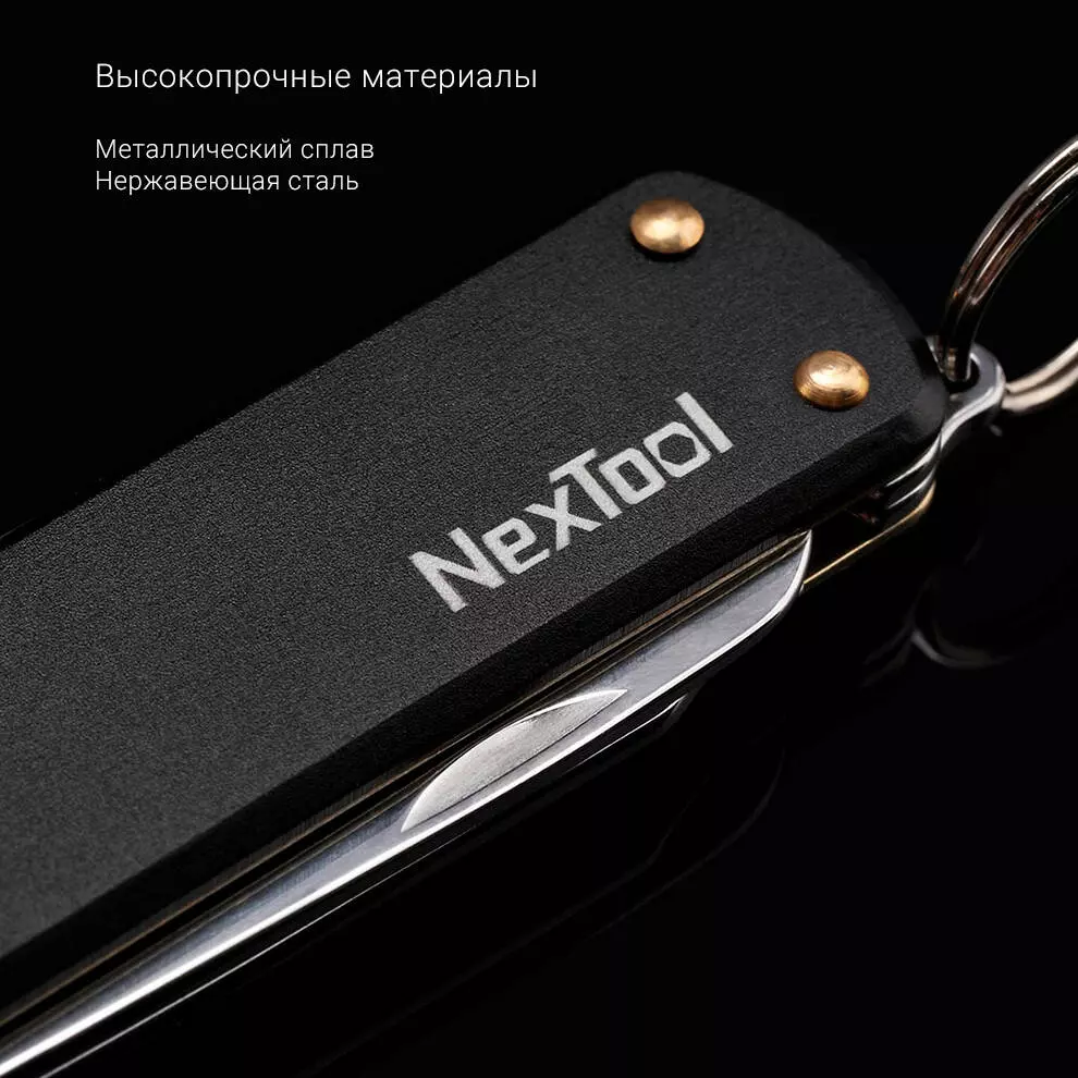 Нож перочинный NexTool Natuo Multi-Function Knife (KT5026R) - фото 3 Нож перочинный NexTool Natuo Multi-Function Knife (KT5026R) - фото 3