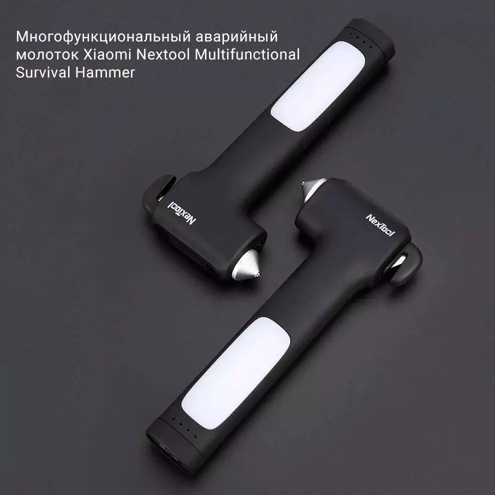 Купить Многофункциональный аварийный молоток Nextool Multifunctional Survival Hammer - фото 1 Купить Многофункциональный аварийный молоток Nextool Multifunctional Survival Hammer - фото 1