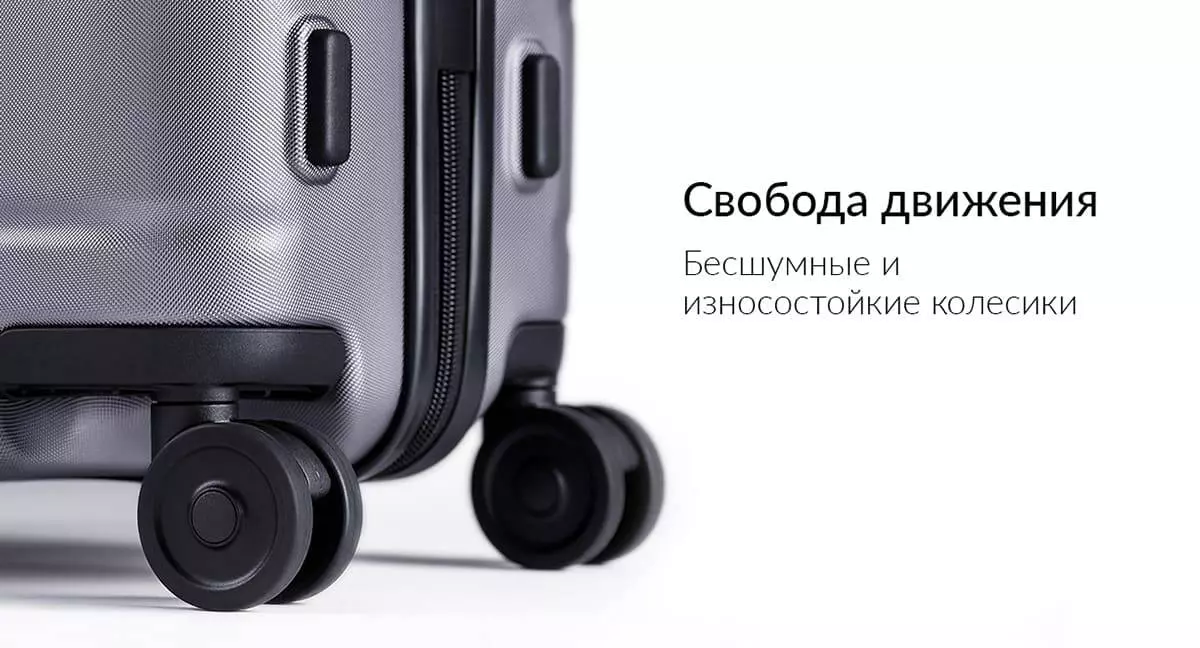 Чемодан Xiaomi Trolley 90 Points Suitcase 20" (LXX02RM) - фото 4 Чемодан Xiaomi Trolley 90 Points Suitcase 20" (LXX02RM) - фото 4