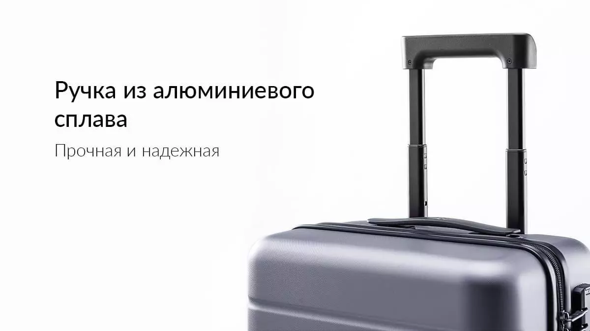 Чемодан Xiaomi Trolley 90 Points Suitcase 20" (LXX02RM) - фото 6 Чемодан Xiaomi Trolley 90 Points Suitcase 20" (LXX02RM) - фото 6