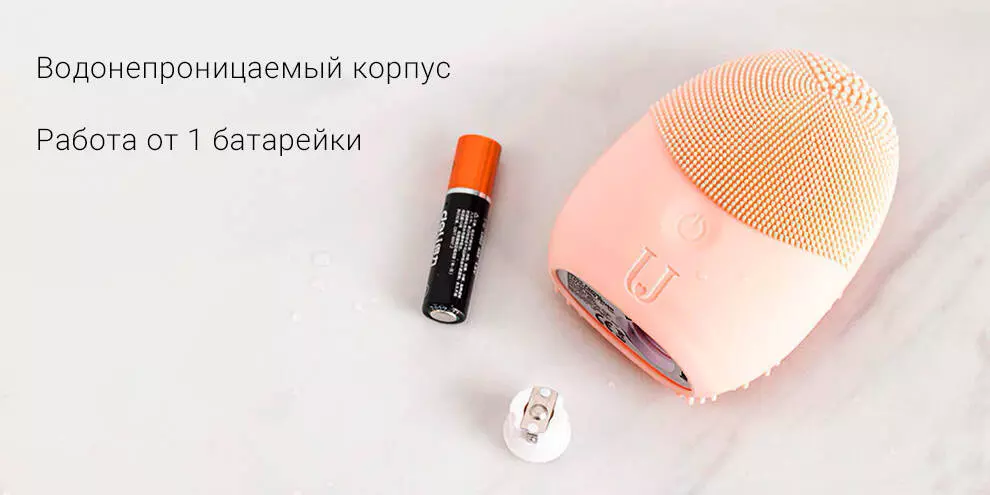 Массажер для лица с ультразвуковой очисткой Jordan & Judy Sonic Facial Cleansing Red NV0001 - фото 4