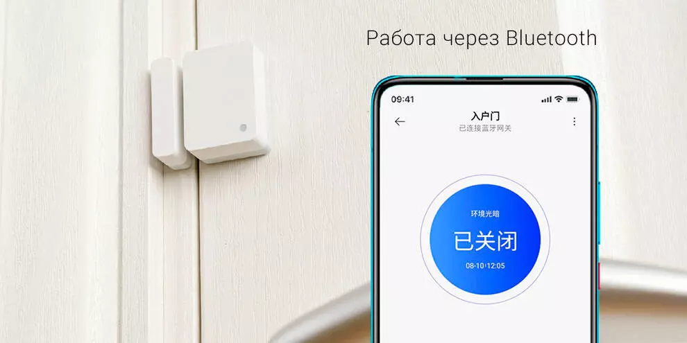 Датчик открытия дверей и окон Xiaomi Smart Home Door/Window Sensor 2 (MCCGQ02HL) - фото 2 Датчик открытия дверей и окон Xiaomi Smart Home Door/Window Sensor 2 (MCCGQ02HL) - фото 2