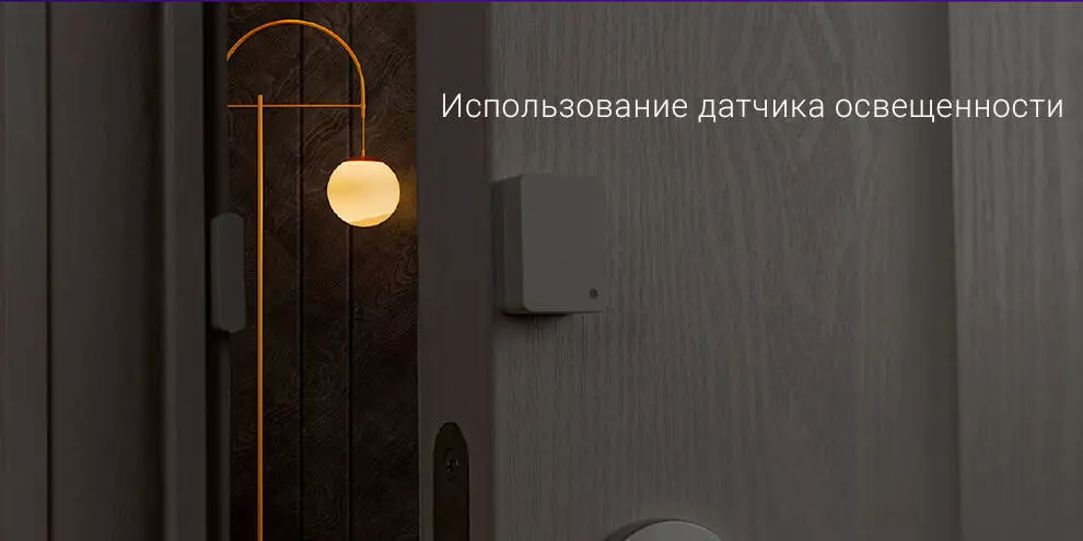 Датчик открытия дверей и окон Xiaomi Smart Home Door/Window Sensor 2 (MCCGQ02HL) - фото 4 Датчик открытия дверей и окон Xiaomi Smart Home Door/Window Sensor 2 (MCCGQ02HL) - фото 4