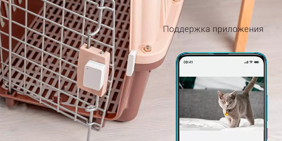 Датчик открытия дверей и окон Xiaomi Smart Home Door/Window Sensor 2 (MCCGQ02HL) - фото 5 Датчик открытия дверей и окон Xiaomi Smart Home Door/Window Sensor 2 (MCCGQ02HL) - фото 5