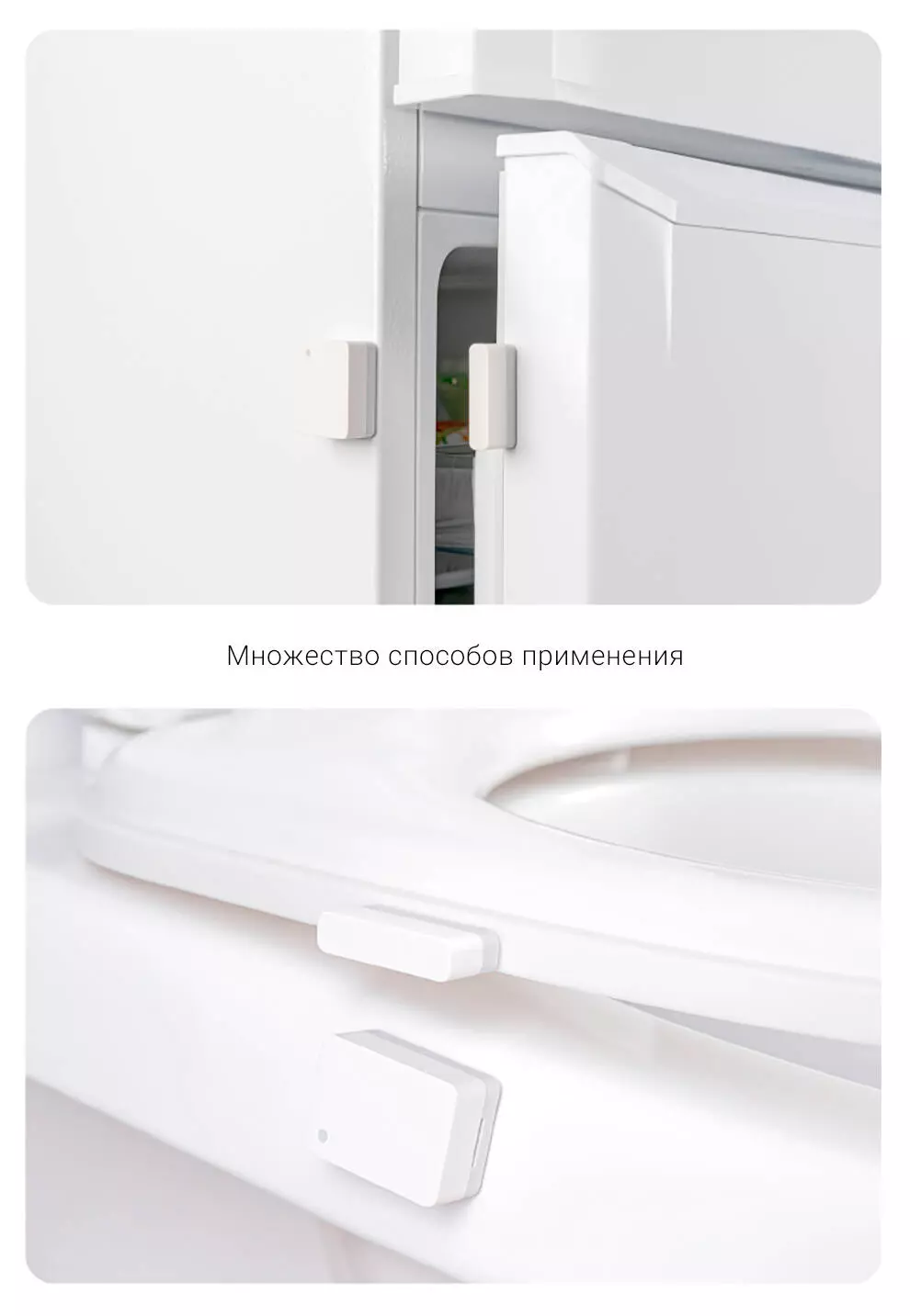 Датчик открытия дверей и окон Xiaomi Smart Home Door/Window Sensor 2 (MCCGQ02HL) - фото 6 Датчик открытия дверей и окон Xiaomi Smart Home Door/Window Sensor 2 (MCCGQ02HL) - фото 6