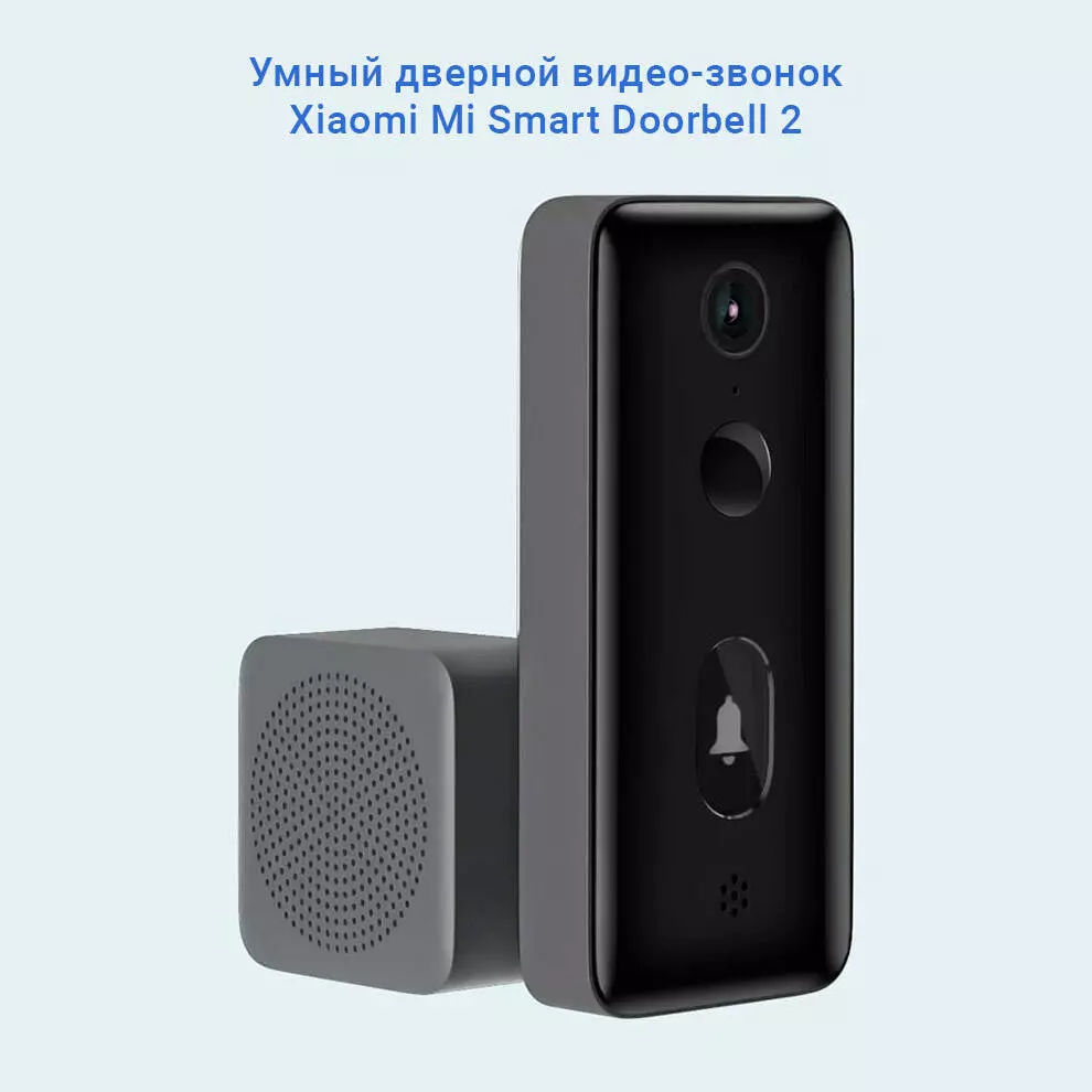 Купить Умный дверной звонок Xiaomi AI Face Identification DoorBell 2 - фото 1