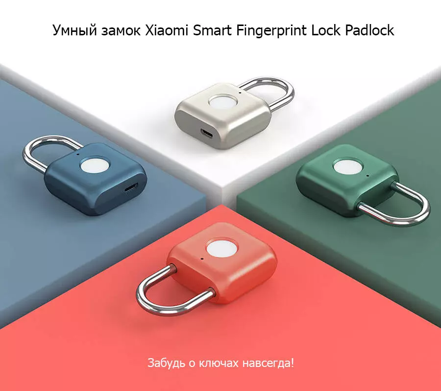 Купить Замок Xiaomi Smart Fingerprint Lock Padlock Kitty - фото 1 Купить Замок Xiaomi Smart Fingerprint Lock Padlock Kitty - фото 1