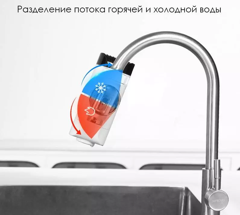 Насадка на крана для нагрева воды Xiaomi Xiaoda (HD-JRSLT06) - фото 4 Насадка на крана для нагрева воды Xiaomi Xiaoda (HD-JRSLT06) - фото 4