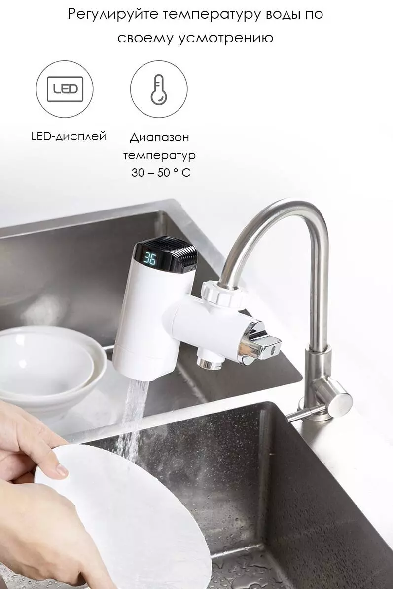 Насадка на крана для нагрева воды Xiaomi Xiaoda (HD-JRSLT06) - фото 5 Насадка на крана для нагрева воды Xiaomi Xiaoda (HD-JRSLT06) - фото 5