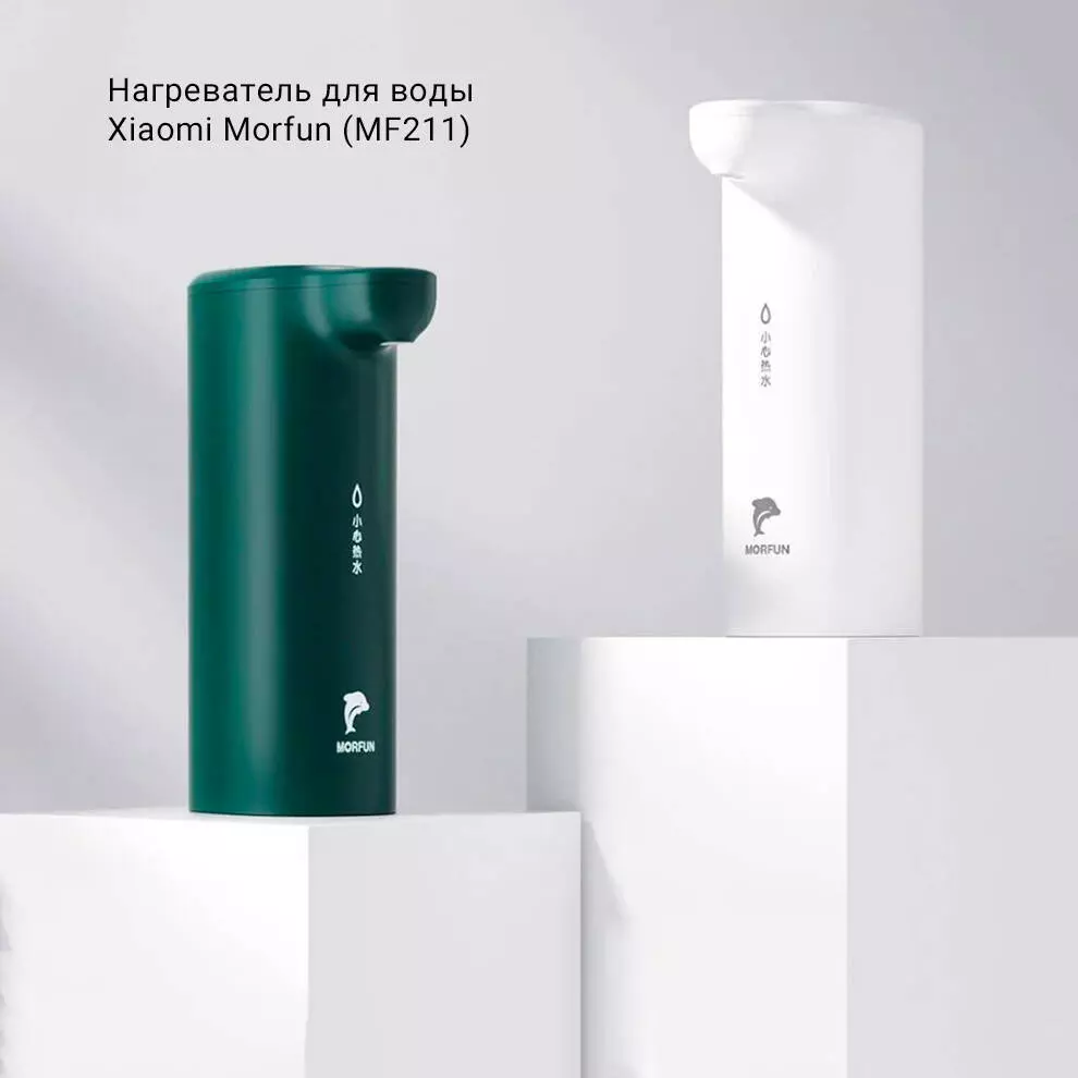 Купить Настольный кулер Xiaomi Morfun MF211 - фото 1 Купить Настольный кулер Xiaomi Morfun MF211 - фото 1