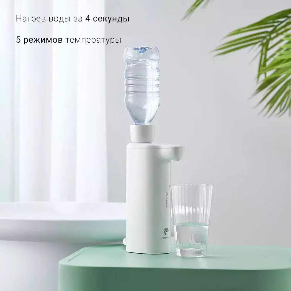 Настольный кулер Xiaomi Morfun MF211 - фото 2 Настольный кулер Xiaomi Morfun MF211 - фото 2