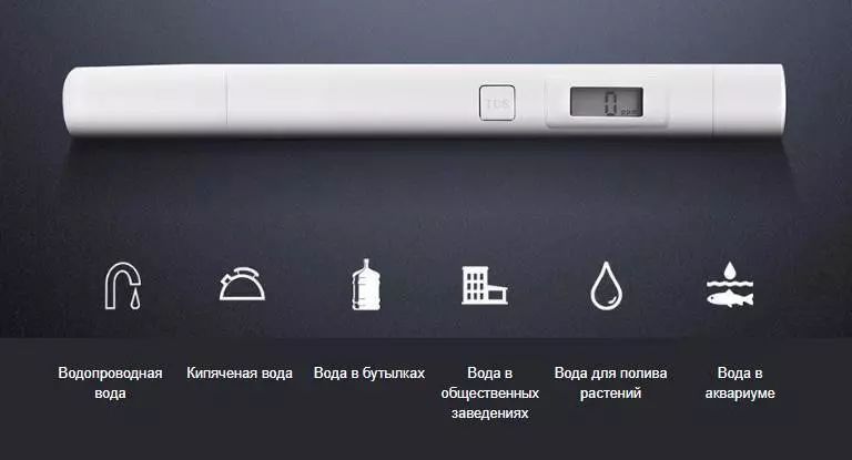 Тестер качества воды Xiaomi TDS Pen Tester Water Quality (PEA4000CN) - фото 5