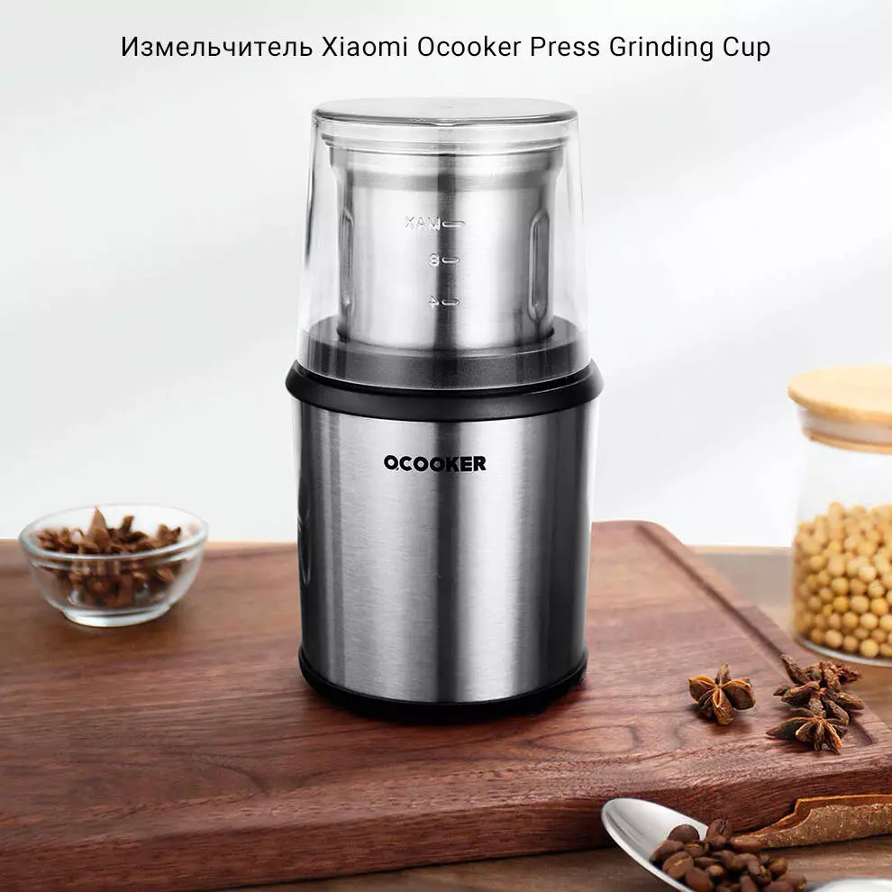 Купить Блендер-измельчитель Qcooker Press Grinding Cup CD-YM200 - фото 1