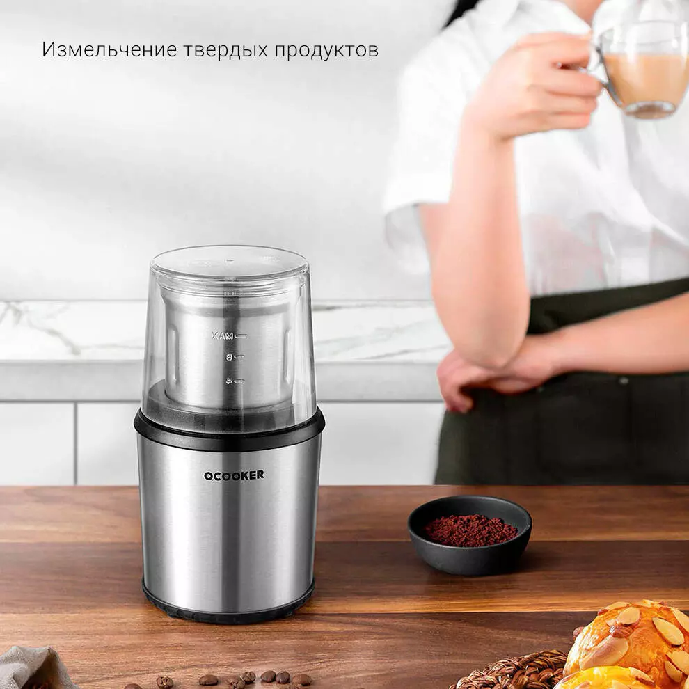 Блендер-измельчитель Qcooker Press Grinding Cup CD-YM200 - фото 2