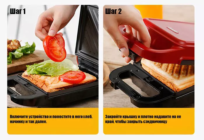 Сэндвичница Xiaomi Pinlo Breakfest Maker (PLMZ-SC600-01) - фото 2 Сэндвичница Xiaomi Pinlo Breakfest Maker (PLMZ-SC600-01) - фото 2