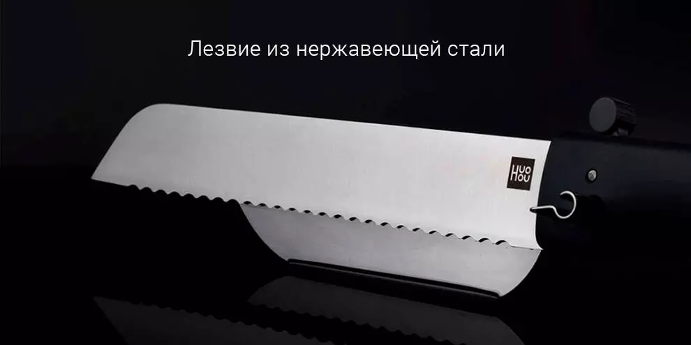 Нож для хлеба Huo Hou Bread Knife (HUO086) - фото 4 Нож для хлеба Huo Hou Bread Knife (HUO086) - фото 4