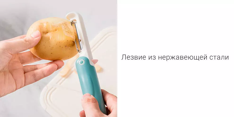 Нож для чистки овощей Xiaomi Jordan and Judy Penguin Paring Knife HO233 - фото 2 Нож для чистки овощей Xiaomi Jordan and Judy Penguin Paring Knife HO233 - фото 2