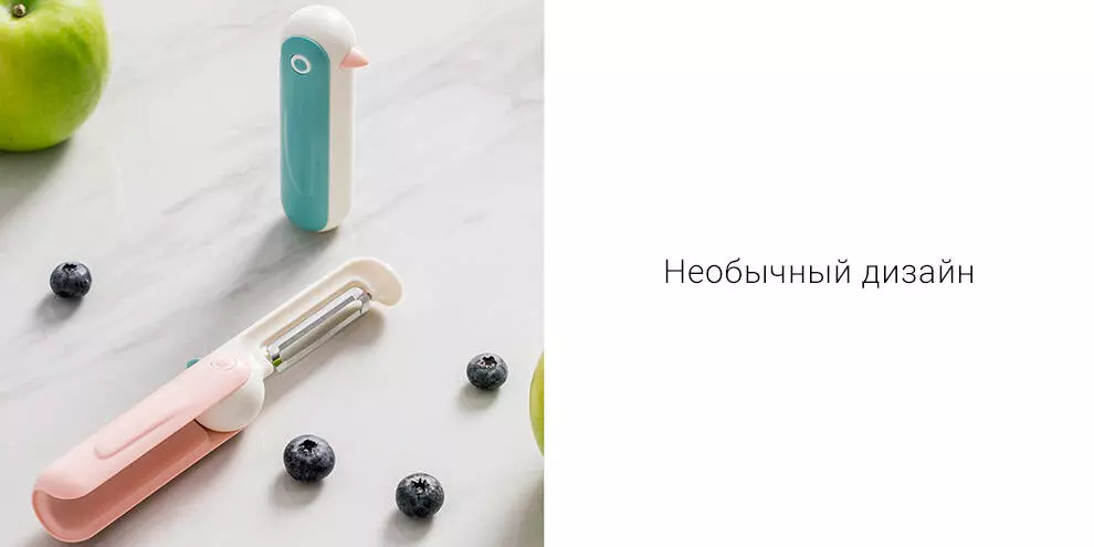 Нож для чистки овощей Xiaomi Jordan and Judy Penguin Paring Knife HO233 - фото 4 Нож для чистки овощей Xiaomi Jordan and Judy Penguin Paring Knife HO233 - фото 4