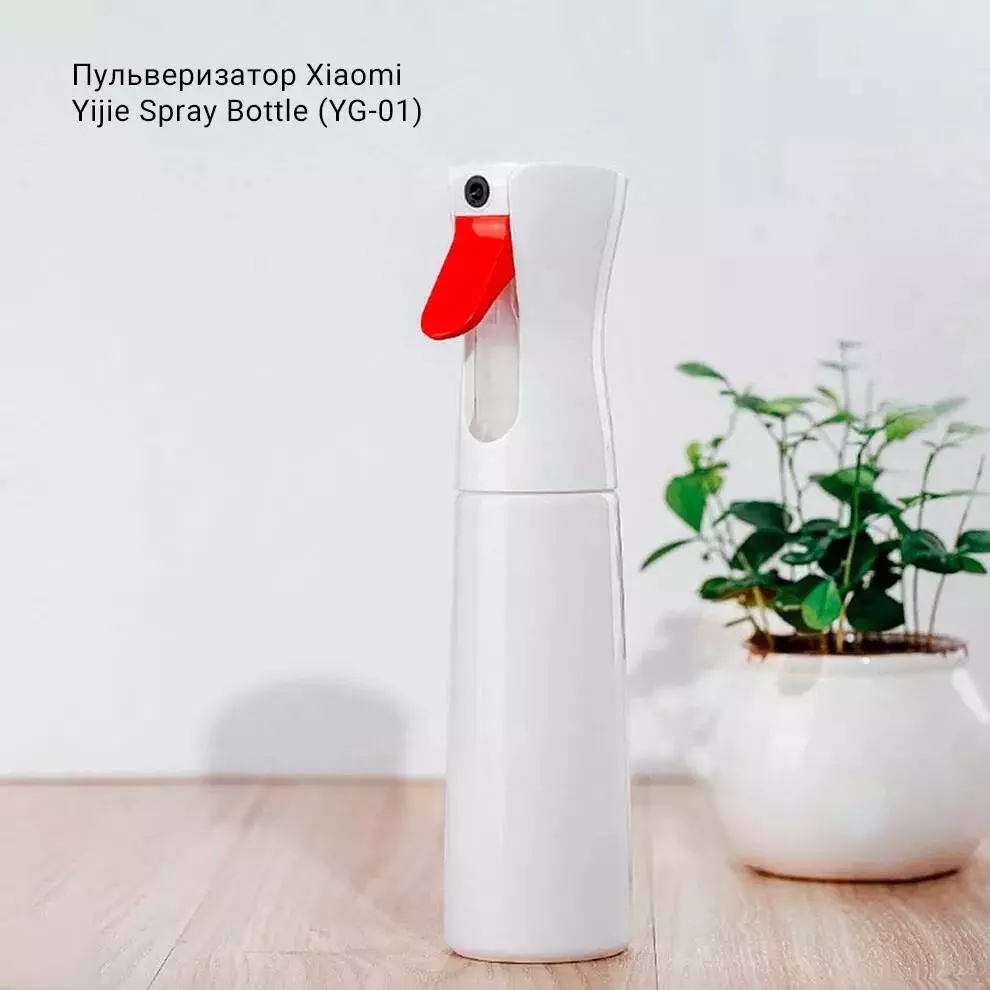 Купить Пульверизатор Xiaomi Yijie Spray Bottle YG-01 - фото 1 Купить Пульверизатор Xiaomi Yijie Spray Bottle YG-01 - фото 1