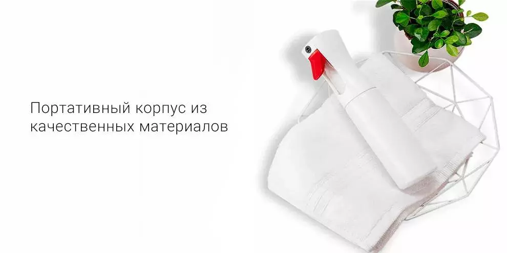 Пульверизатор Xiaomi Yijie Spray Bottle YG-01 - фото 2 Пульверизатор Xiaomi Yijie Spray Bottle YG-01 - фото 2