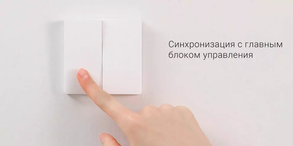 Выключатель беспроводной Aqara Wall Wireless Switch Double Key D1 (WXKG07LM) - фото 3 Выключатель беспроводной Aqara Wall Wireless Switch Double Key D1 (WXKG07LM) - фото 3